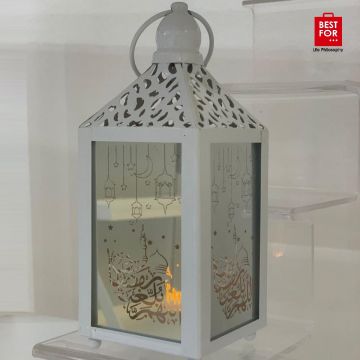 Ramadan Metal Lantern White (1059)